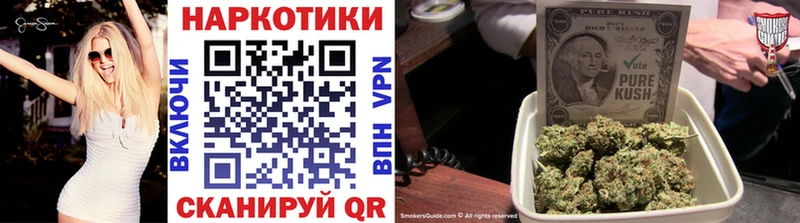 Продажа наркотиков Терек Марихуана Меф ГЕРОИН ГАШИШ Экстази Cocaine