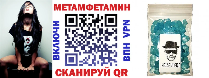 KRAKEN ONION  Терек  АМФЕТАМИН VHQ  как найти закладки 