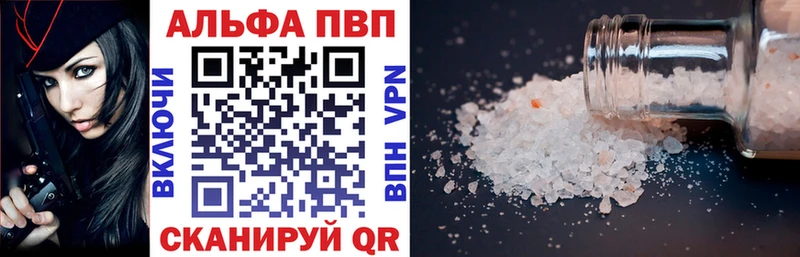 хочу наркоту Терек Alpha-PVP VHQ