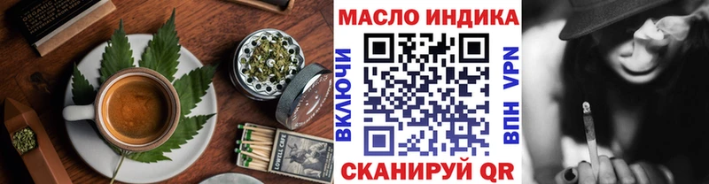 ОМГ ОМГ   Терек  Печенье с ТГК марихуана 