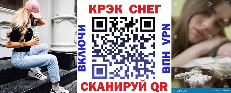 OMG ONION  как найти   Терек  COCAIN FishScale 