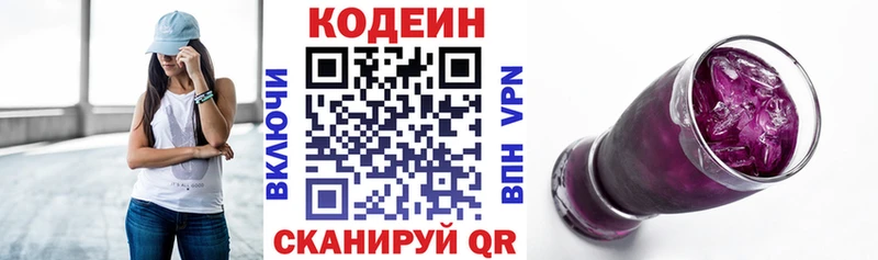 Codein Purple Drank  Терек 