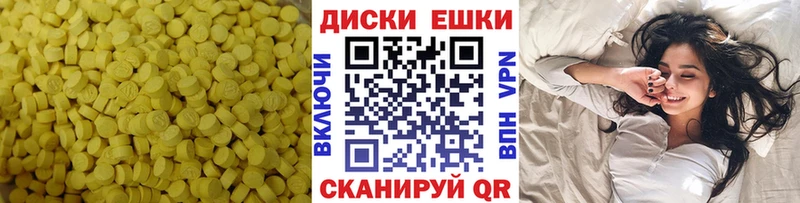купить наркоту  Терек  Ecstasy 280 MDMA 