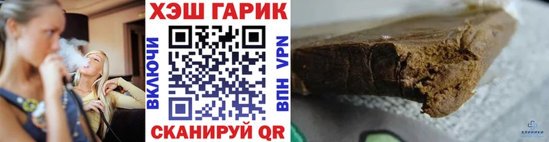Гашиш гашик Терек