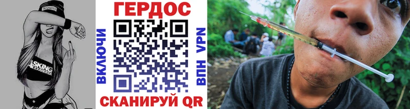 Героин афганец  Терек 