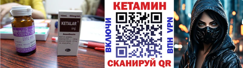 ссылка на мегу   Терек  КЕТАМИН VHQ 