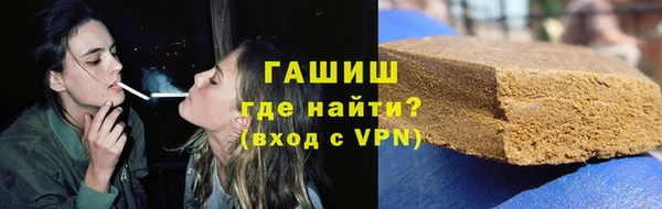 ALPHA PVP Абдулино