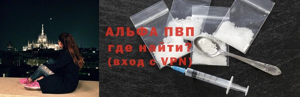 героин Абинск