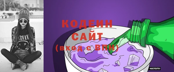 ALPHA PVP Абдулино
