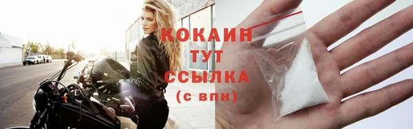 героин Абинск