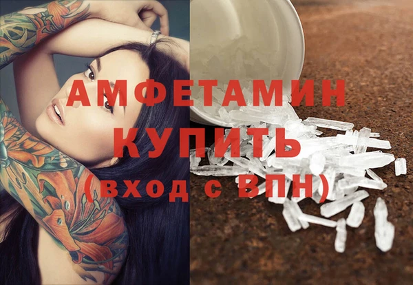 кристаллы Абаза