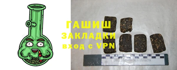 кристаллы Абаза