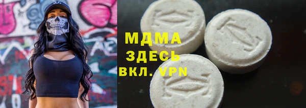 кристаллы Абаза
