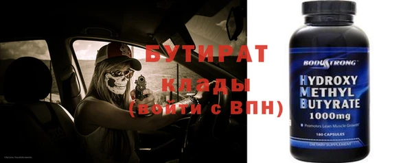 ALPHA PVP Абдулино