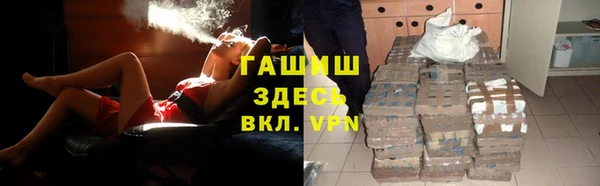 героин Абинск