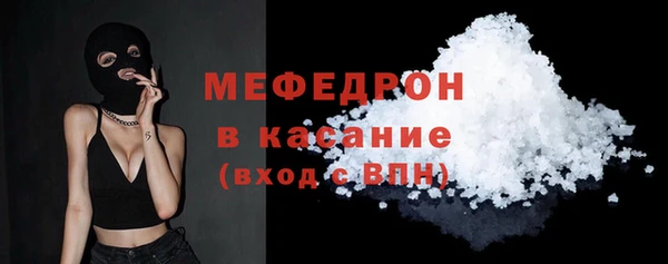 ALPHA PVP Абдулино