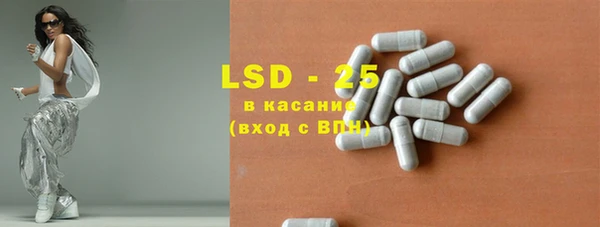 героин Абинск