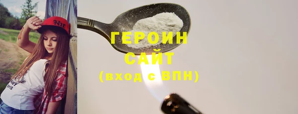 ALPHA PVP Абдулино
