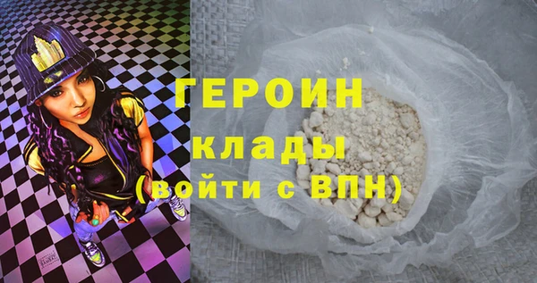 кристаллы Абаза