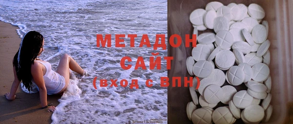 героин Абинск