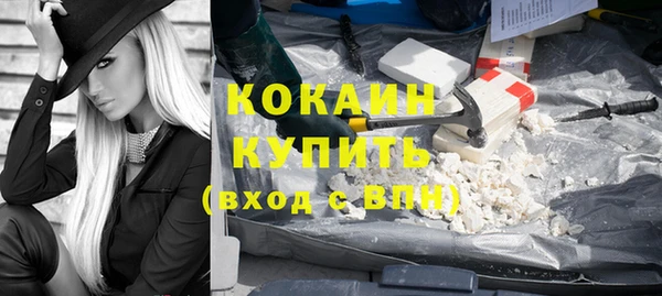 героин Абинск