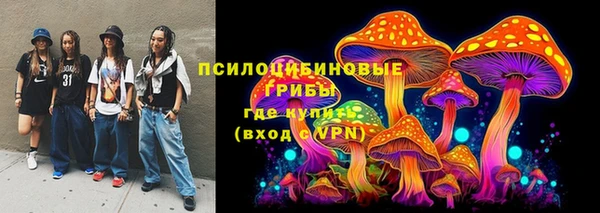 героин Абинск