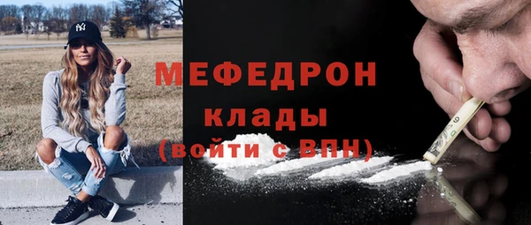 ALPHA PVP Абдулино