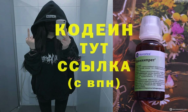 героин Абинск