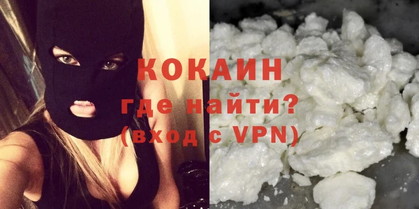 кристаллы Абаза