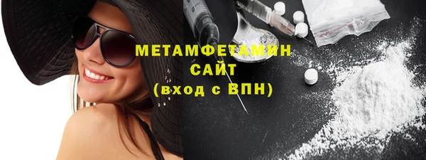 ALPHA PVP Абдулино