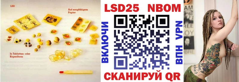 что такое   Терек  LSD-25 экстази кислота 