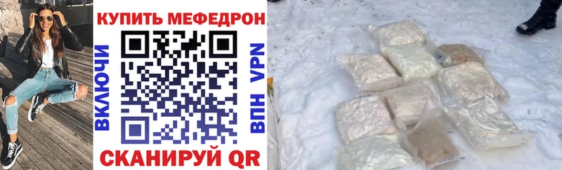 МЕГА вход  Терек  МЯУ-МЯУ 4 MMC  купить  