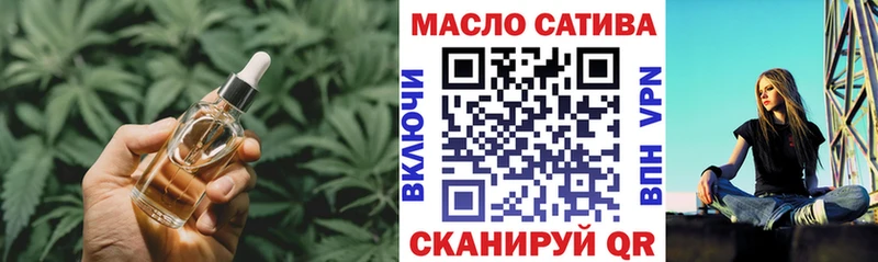 ТГК вейп  магазин    Терек 